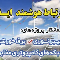 نیروی کار کابل کشی شبکه