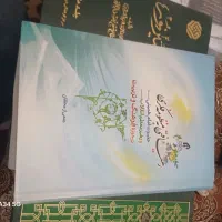 کتاب تفسیر، تربیتی و مذهبی
