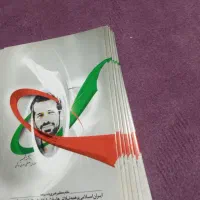 دفتر|لوازم التحریر|ارومیه, |دیوار
