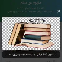 تدریس خصوصی قیمت مناسب و باکیفیت ریاضی تا پایه نهم