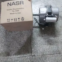 دینام کولر دستی