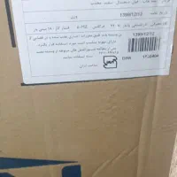 اجاق گاز