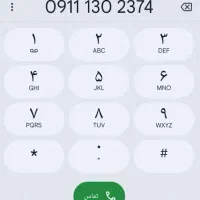 سیم کارت دائمی (کد یک) 09111302374