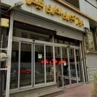 مغازه ۱۴ متر پاساژ کیش
