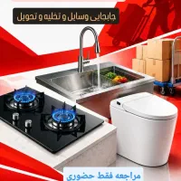 نیروی کار