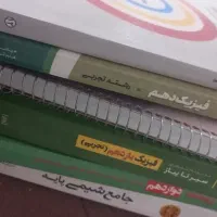 اهدا و فروش کتاب های تست رشته ی تجربی