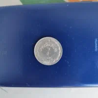سکه ۲ریالی قدیمی