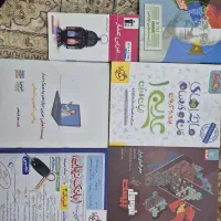 کتاب های درسی دوازدهم و دهم و یازدهم