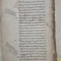 کتاب خطی