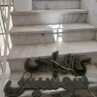 نئون سوسیس و کالباس