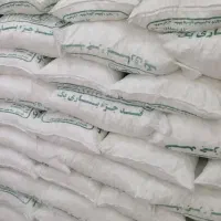 قند جزیاری