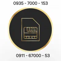 فروش ایرانسل رند و همراه اول دائمی صفر