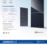 پنل خورشیدی Trina. JA. TONGWEI