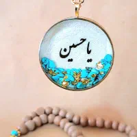 انواع گردنبند موی یار و اکسسوری رزینی
