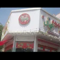 صندق دار خانم یا آقا