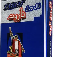 کارت یا ورق فال تاروت