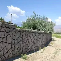 باغ