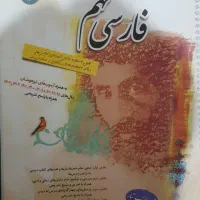 کتاب های تیزهوشان