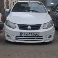 ساینا مدل 1397