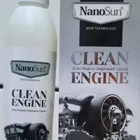 چربیزدای نانوسان