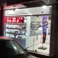 مغازه فروشی