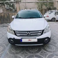 اچ سی کراس