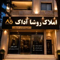 اجاره مسکونی/ خرداد یک / ویلایی