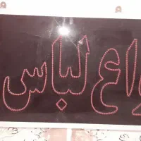 تابلوای ای دی درحدنو