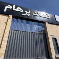 استخدام کارگر ساده