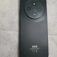 Poco c75 R256|موبایل|پرند, فاز ۵|دیوار