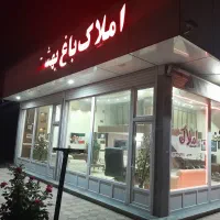 فروش زمین واقع در ایگیدلر