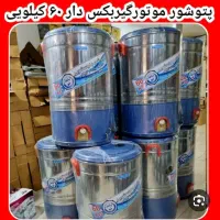 پتوشوی پارس بکو آکبند و نو