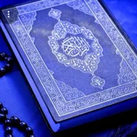 نماز