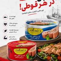 استخدام (خانم) در شرکت مواد غذایی