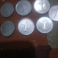 یک درهمی سکه شانس7عدد