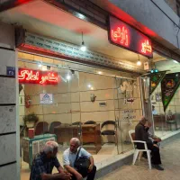 دفترکار۵۰متری جابرابونعیم جنوبی