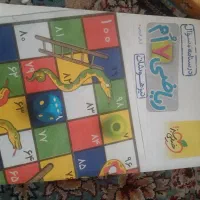 کتاب کار پایه هفتم