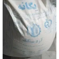 دو کیسه آرد یگانه