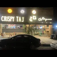 استخدام آشپز و کانترکار