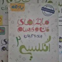 خیلی سبز