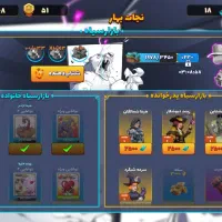 پدر خوانده لول بالا