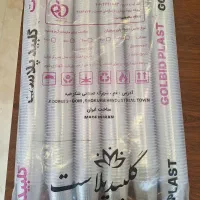 لیوان آبخوری گلبید