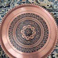 وان یکاد مسی