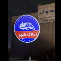 لوگو پروژکتور تبلیغاتی لوگوپروژکتور مدلVR120 مشهد