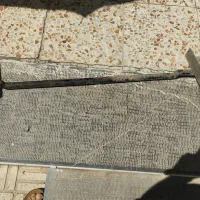 سایتی بند پراید