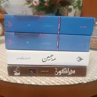 رمان ایرانی در حد نو