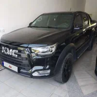 کی ام سی T8