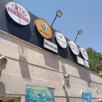 استخدام مکانیک خودرو بخصوص چینی و کره ای
