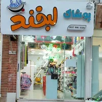 تابلو فروشگاهی