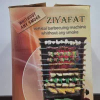 کباب پز